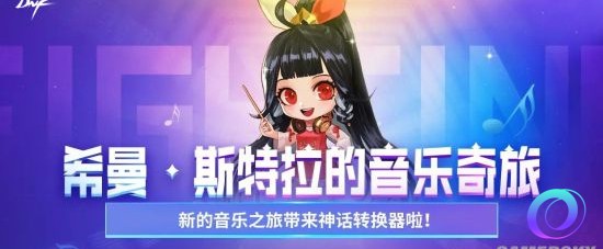 OO加速器