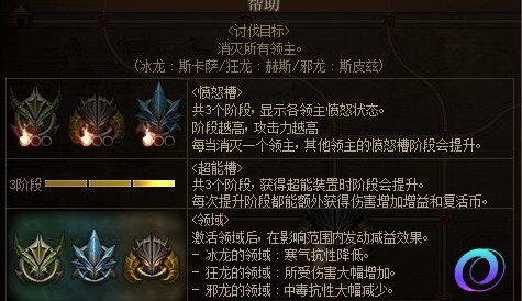 OO加速器