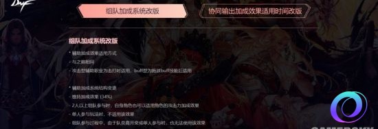 OO加速器