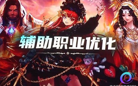 OO加速器