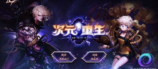 OO加速器