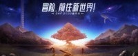 “冒险！前往新世界”DNF 2022年嘉年华精彩回顾