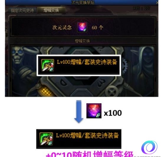 OO加速器