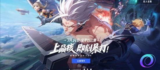 OO加速器