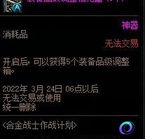 OO加速器