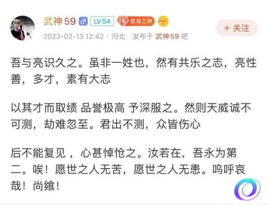 OO加速器