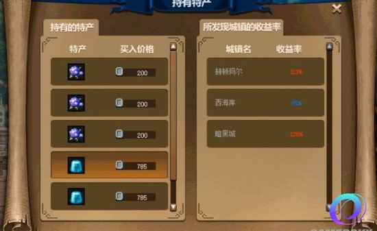 OO加速器