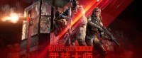 《战地风云2042》开启S2赛季 “武装大师”重装上阵