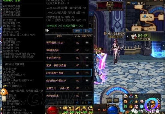 OO加速器