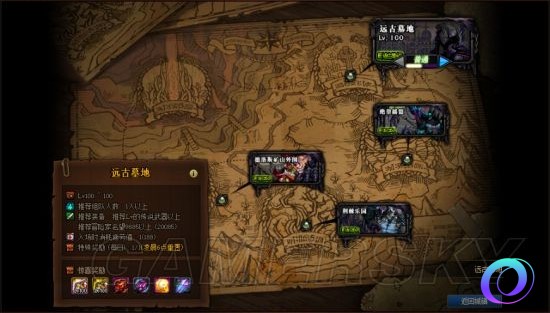 OO加速器