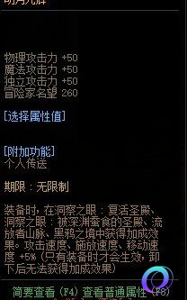 OO加速器