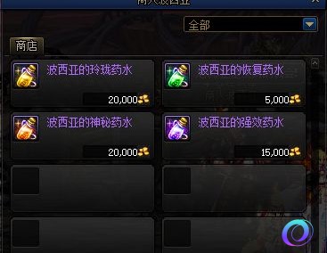 OO加速器