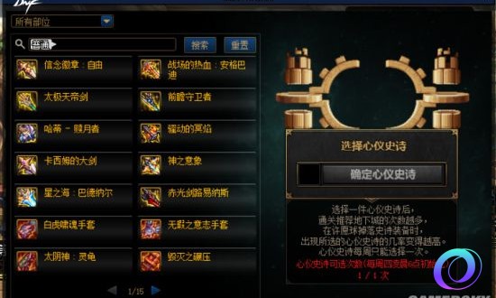 OO加速器