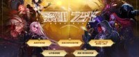 减负正当时 DNF金秋版本9月14日即将上线