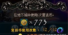 OO加速器