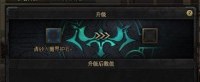 《地下城与勇士》毕业护石符文如何快速获取？