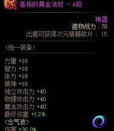 OO加速器
