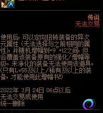 OO加速器
