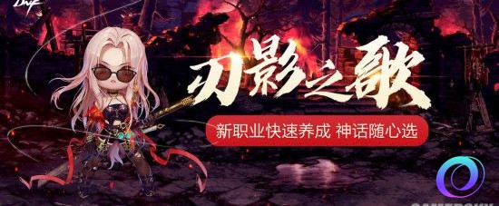 OO加速器