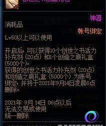 OO加速器