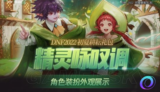 OO加速器