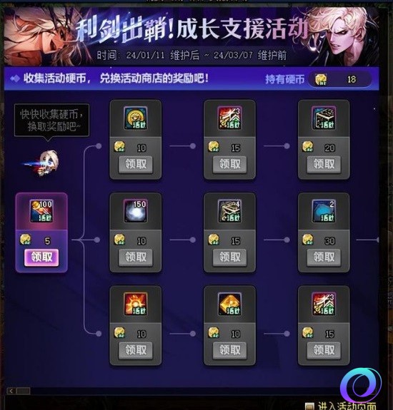 OO加速器