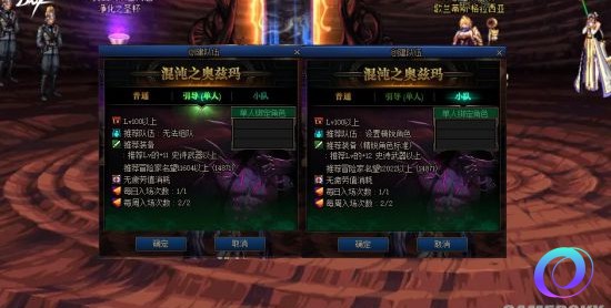 OO加速器