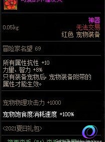 OO加速器