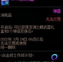 OO加速器