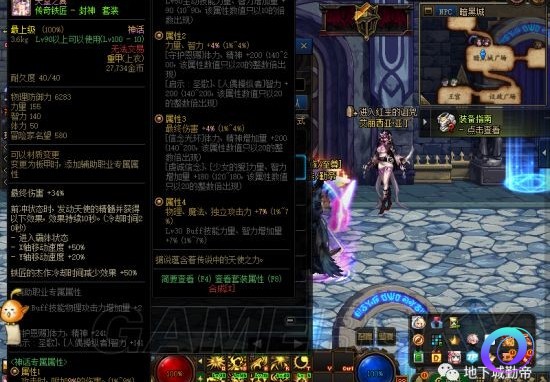OO加速器