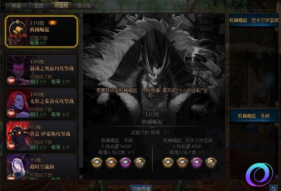 OO加速器