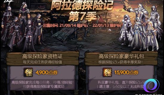 OO加速器