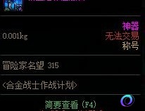 OO加速器