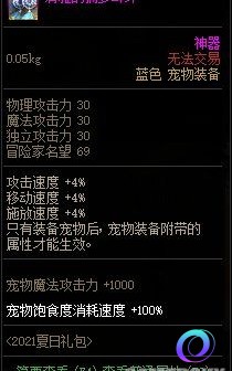 OO加速器