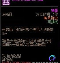 OO加速器