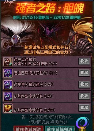 OO加速器
