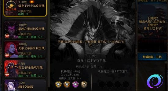 OO加速器