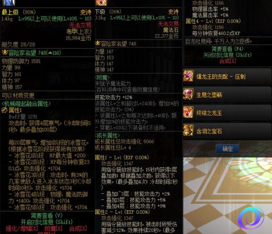 OO加速器