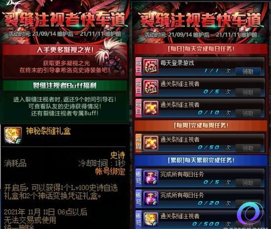 OO加速器