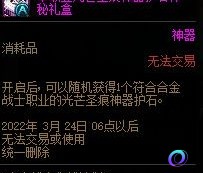 OO加速器