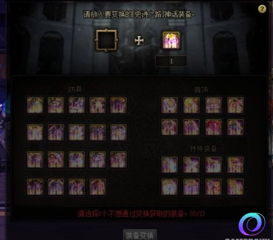OO加速器
