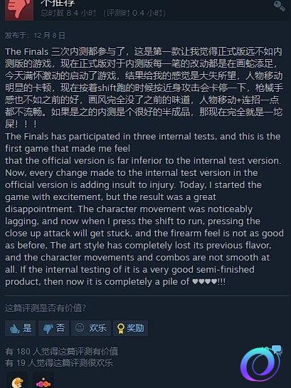 OO加速器