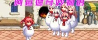 【DNF】肥鯮寄了