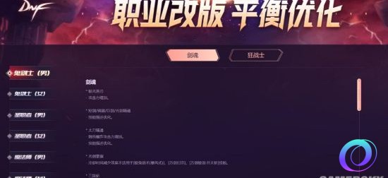 OO加速器