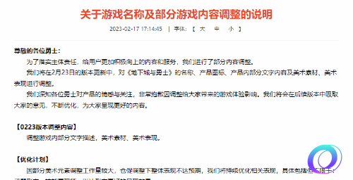 OO加速器