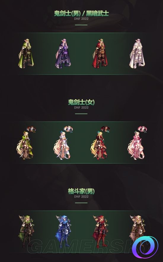 OO加速器