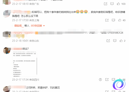 OO加速器