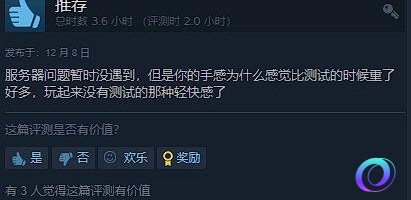 OO加速器