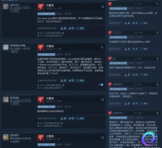 OO加速器