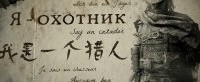 Crytek新作《猎杀：对决》更新 加入简体中文